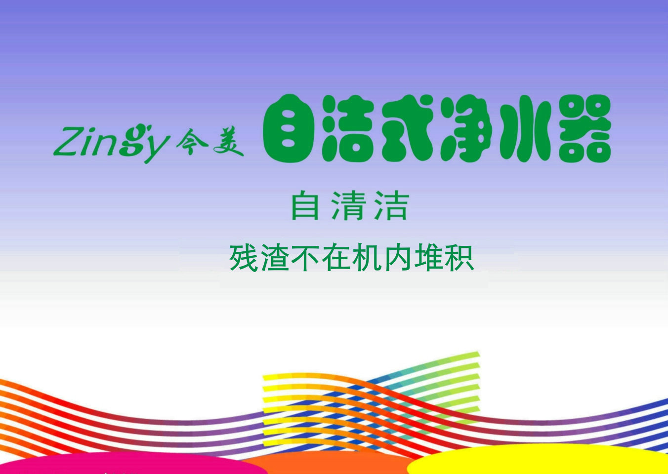 今美,精巧之美!